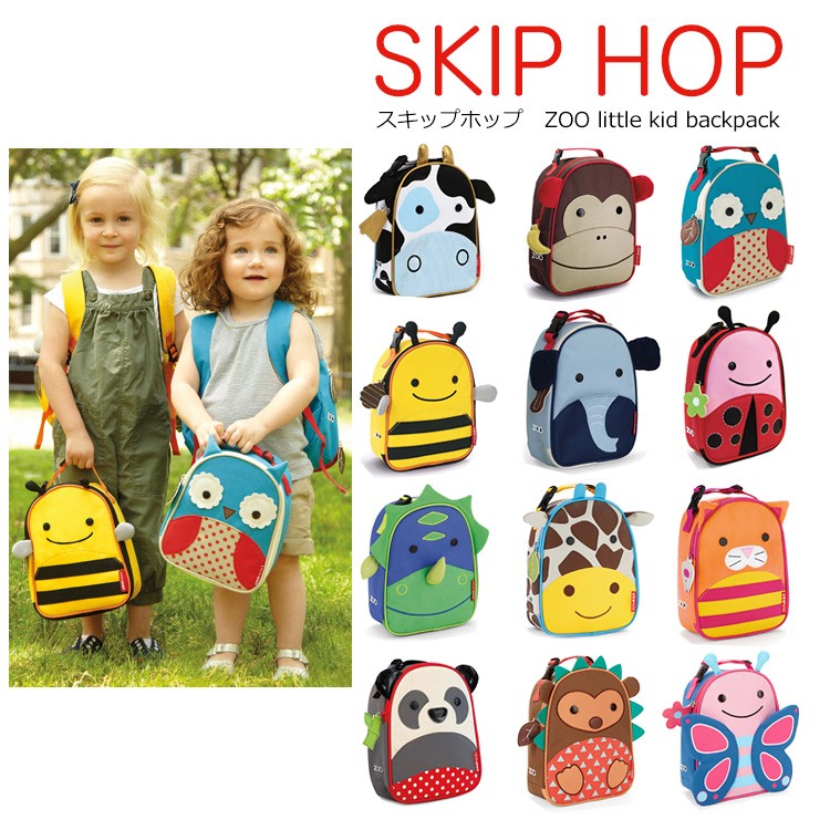 SKIP HOP アニマル リュック スキップホップ Zoo Little Kid Backpack