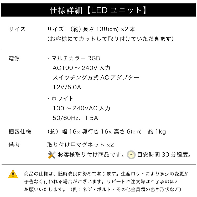 [オプション] ガラスコレクションケース ジョニー JONY スリム 幅40cm ハイタイプ 対応 LEDユニット 単品 オプション | 地球家具 | 11