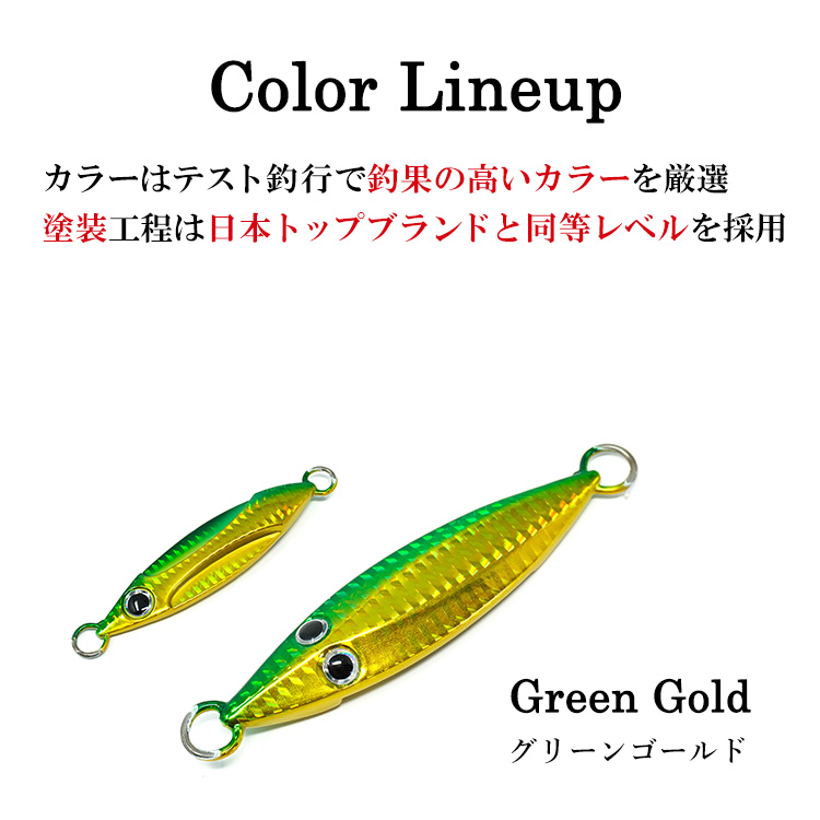 爆買 リーフスローフォール タイプA メタルジグ 単品 200g ルアー ジグ