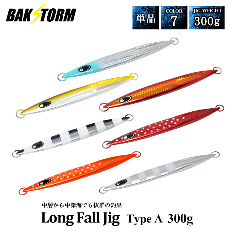 ダイラバ、ジグ、 trg-jig021_4.jpg?t=20240423110343