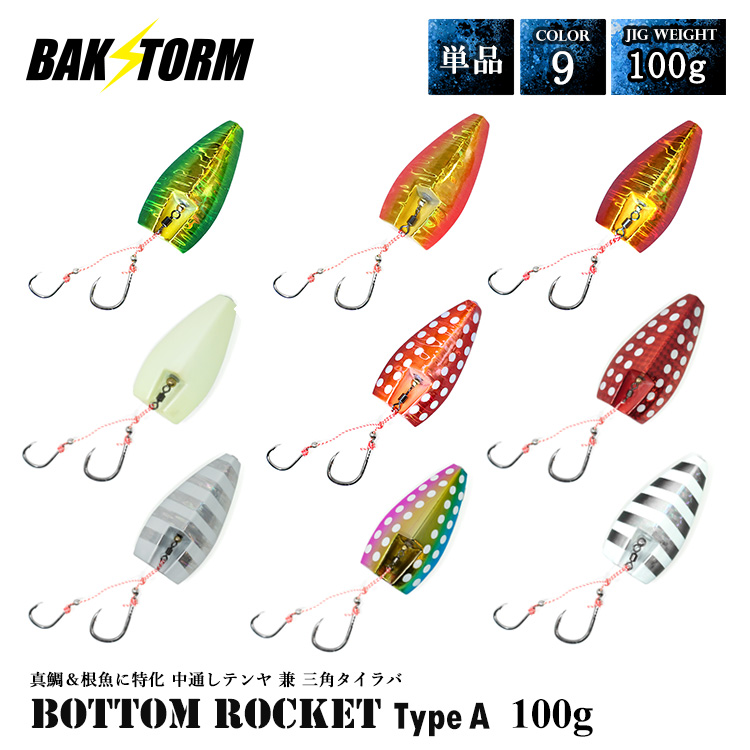 タイラバヘッド　まとめ売り　計40個　シマノ　がまかつ　など 人気の贈り物が タイラバヘッド まとめ売り 計40個 シマノ