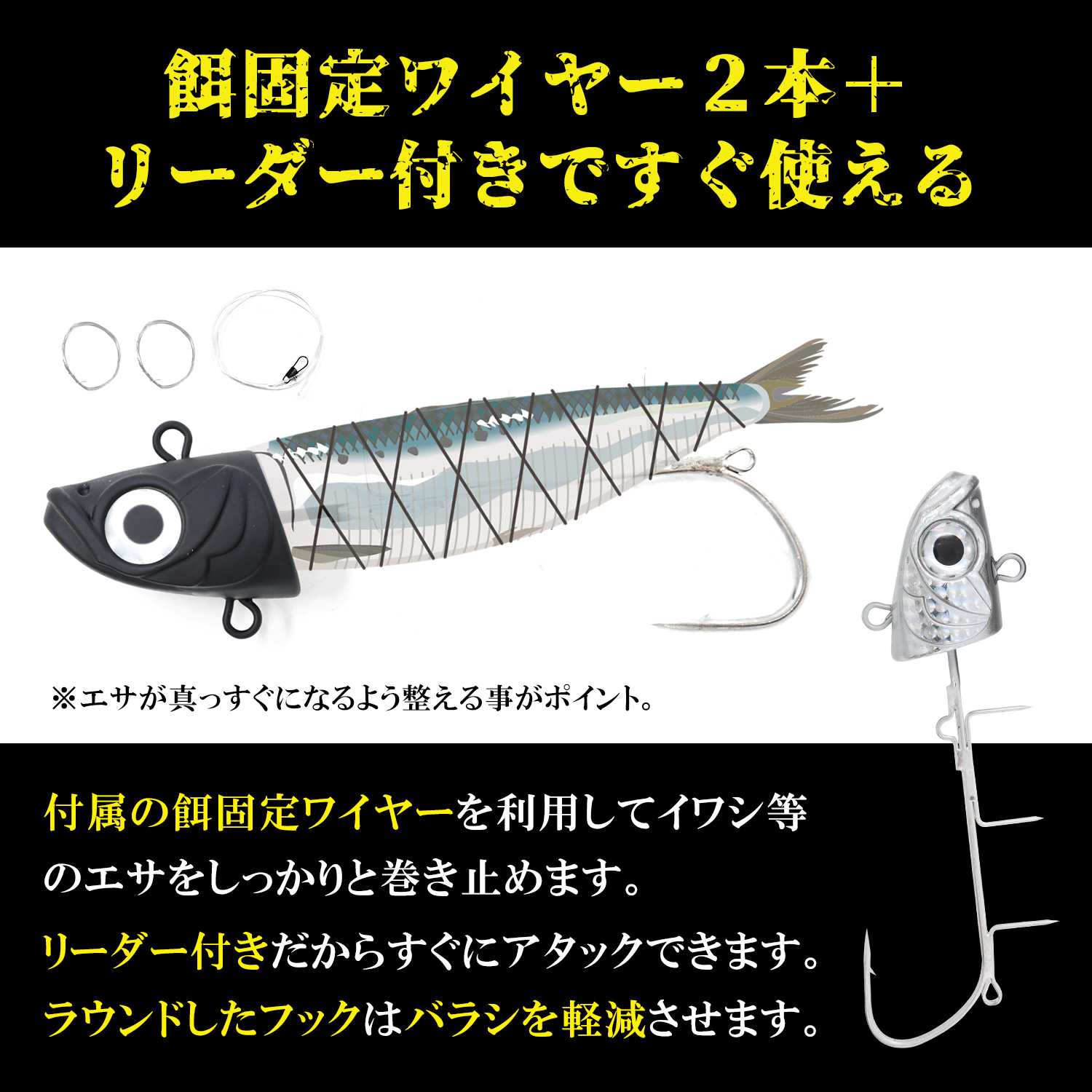 太刀魚テンヤ ゼロカスタム 餌固定ワイヤー2本付 リーダー付 お買得8個セット 150g 釣具 テンヤ タチウオテンヤ タチウオ サワラ BAKSTORM バクスト_4