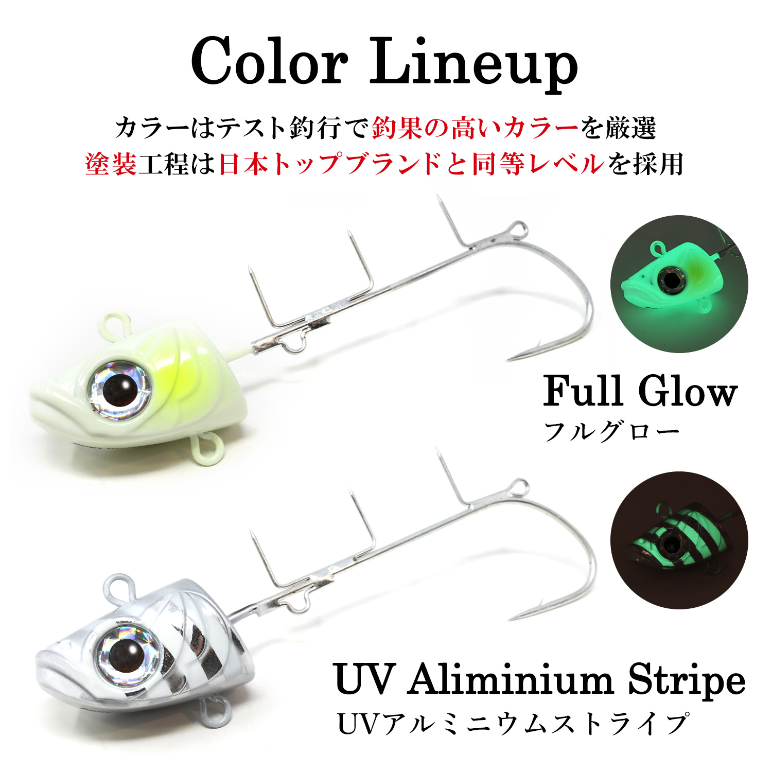 太刀魚テンヤ ゼロカスタム 餌固定ワイヤー2本付 リーダー付 お買得8個セット 150g 釣具 テンヤ タチウオテンヤ タチウオ サワラ BAKSTORM バクスト_5