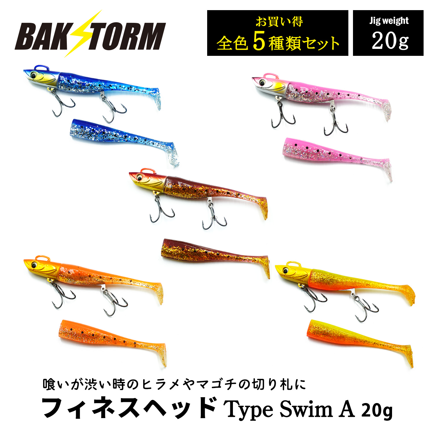 trg-jig029-20-aset-top.jpg
