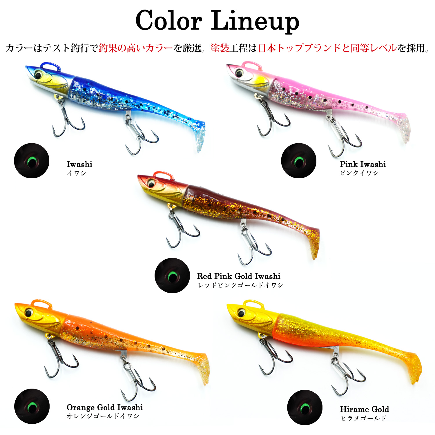 ピンク 魚形 ソフトルアー ジグヘッド フィネスヘッド Type Swim A 単品 40g ソフトルアー 釣具 ヒラメ