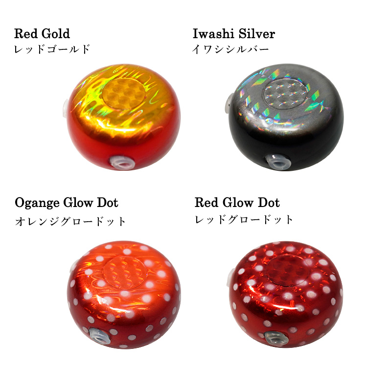 タイラバ ストライク玉 鉛タイプ お買得8個セット ヘッド 塗装 カラー 300g タイラバヘッド BAKSTORM バクスト Strike玉 ストライク玉 釣り 釣具 つり具の画像