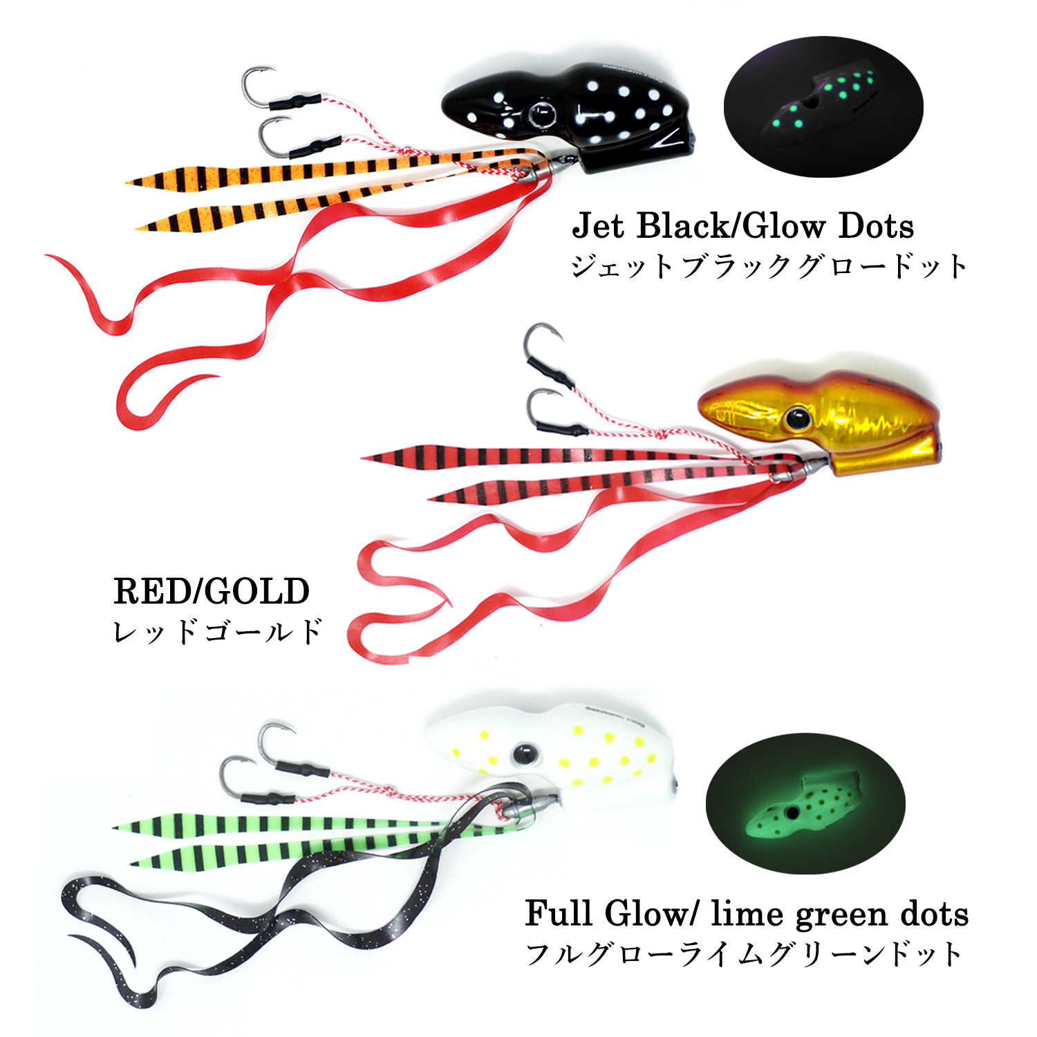 パクッと咥えて 全種9個セット タイラバ 45g 60g 80g 120g 150g 180g 210g 250g 300g BAKSTORM バクスト ヘッド ネクタイ オフショア ジギング ルアー 釣り 釣具の画像