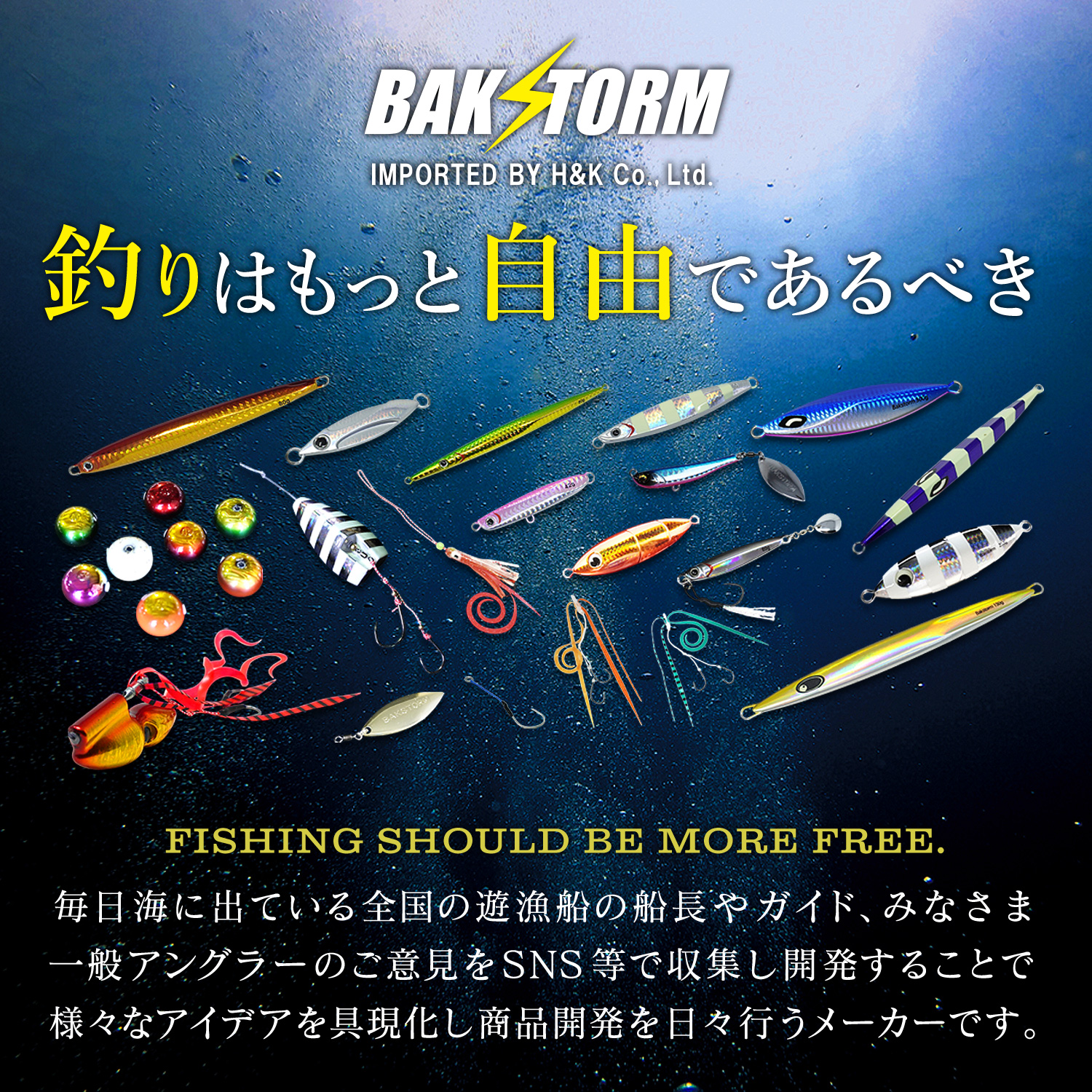 パクッと咥えて TYPE TG タングステン単品 タイラバ 80g 120g 150g