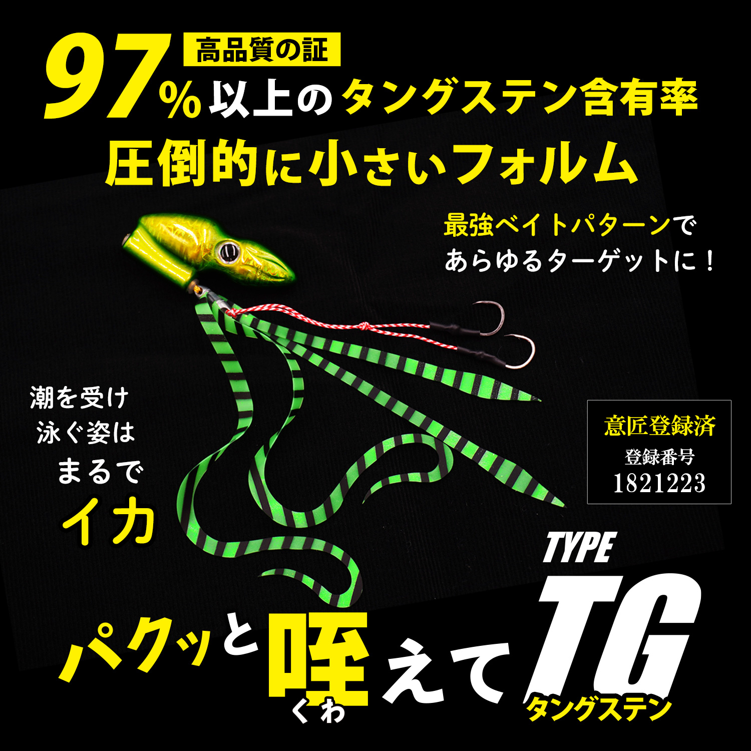 タイラバ タングステン 120gの商品一覧 通販 - Yahoo!ショッピング