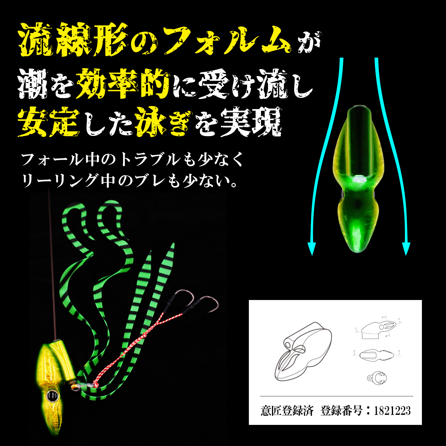 パクッと咥えて TYPE TG タングステン単品 タイラバ 80g 120g 150g