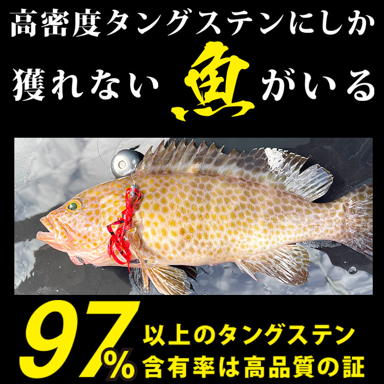 タイラバ タングステン ヘッド 45g アイ付 単色 単品 交換用 タイラバ