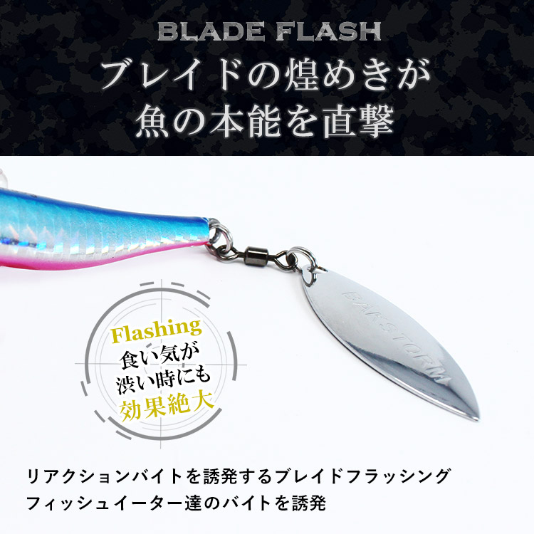 ブレイドジグスイマー 30g 単品 メタルジグ ルアー ブレード