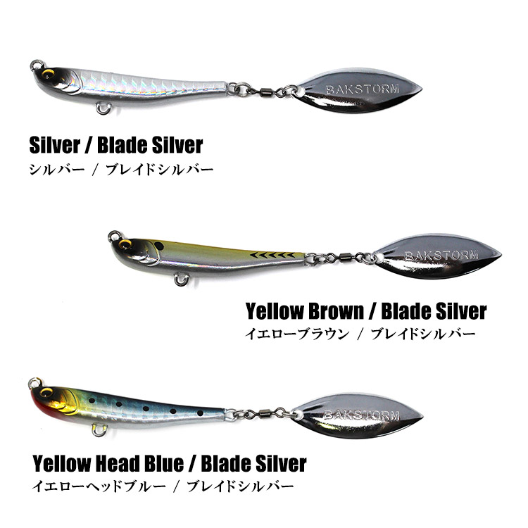 ブレイドジグスイマー 30g 単品 メタルジグ ルアー ブレード