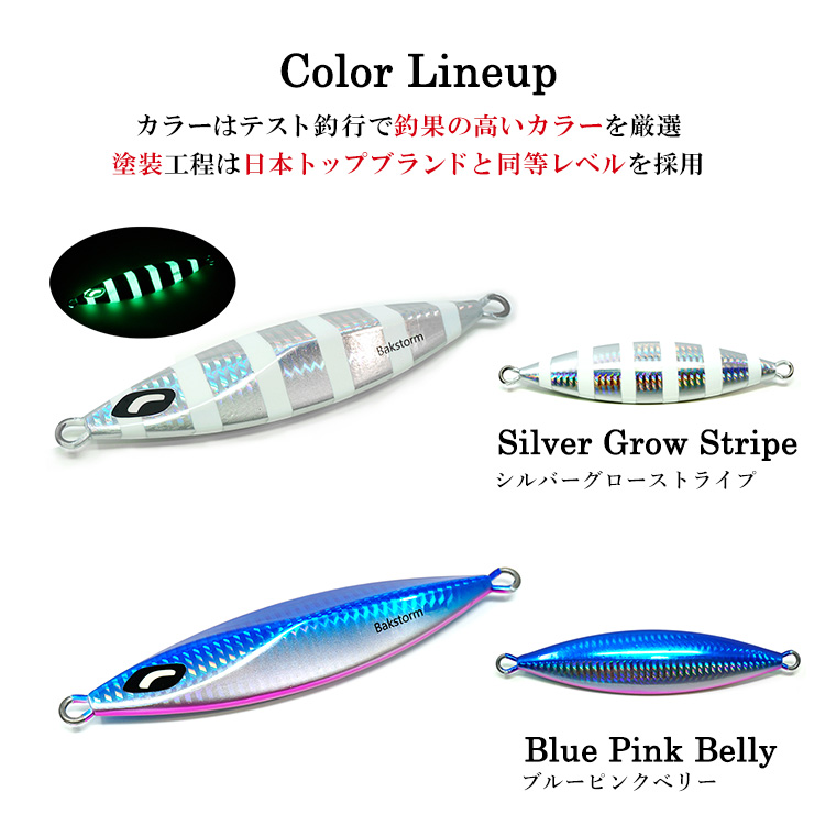 スロージギングジグのおすすめ人気商品一覧 通販 - Yahoo!ショッピング