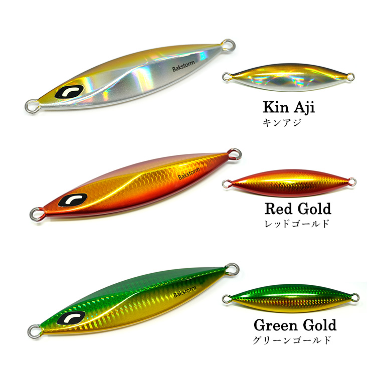 スロースキップジグ8個セット 250g-400g スロースキップジグ8個セット 250g-400g