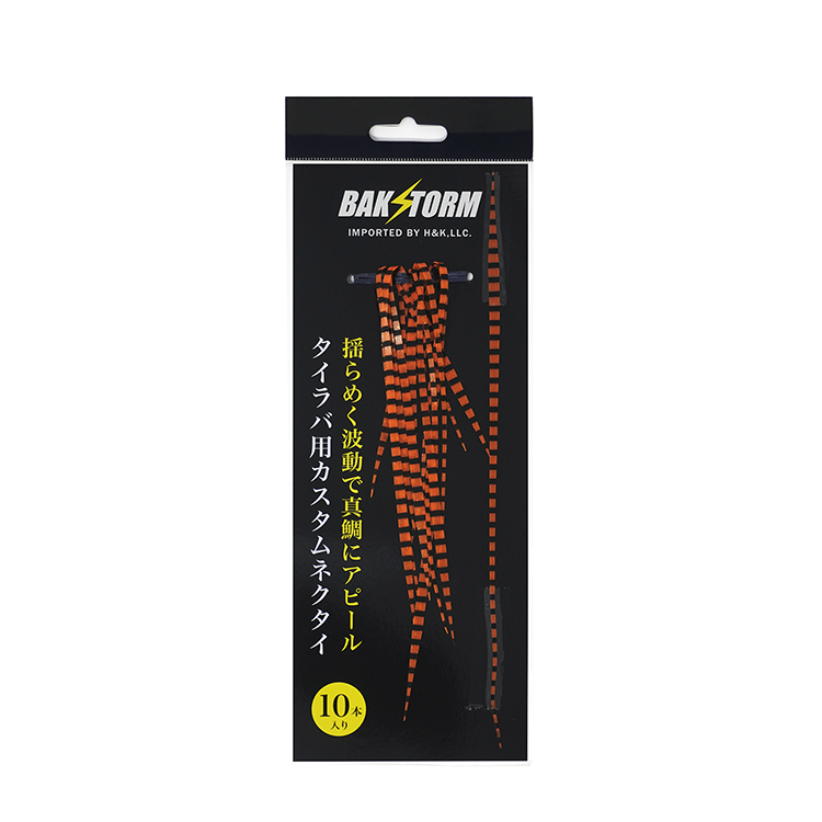カスタム タイラバ 交換用 ネクタイ お得10本セット ストレート 長さ
