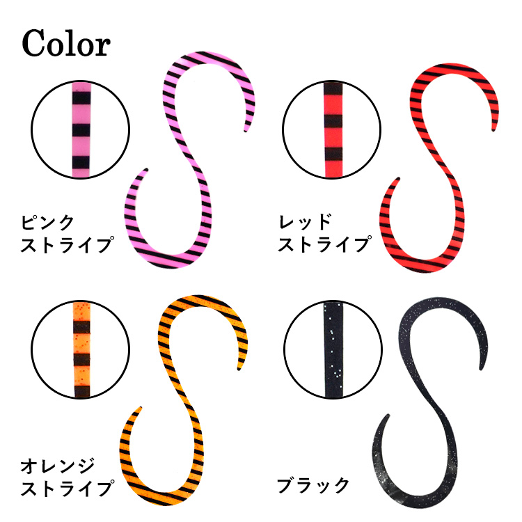 カスタムタイラバ交換用ネクタイお得10本セットカーリータイプ