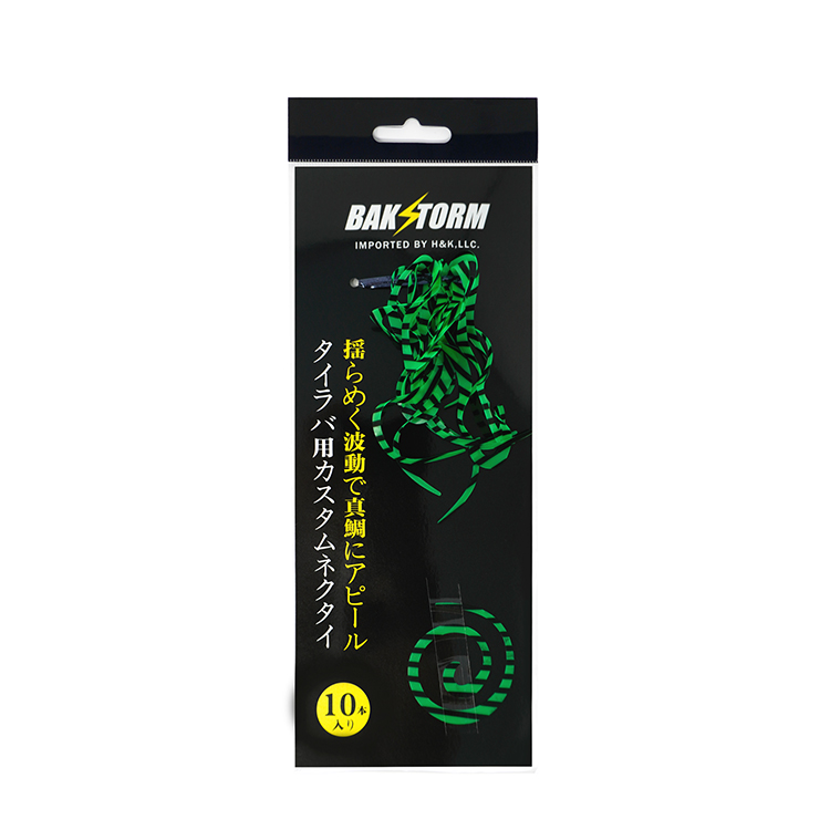 カスタム タイラバ 交換用 ネクタイ お得10本セット カーリー 長さ5cm