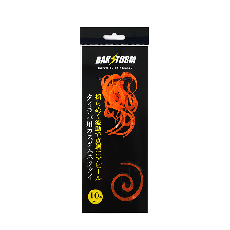 カスタム タイラバ 交換用 ネクタイ お得10本セット カーリー 長さ5cm