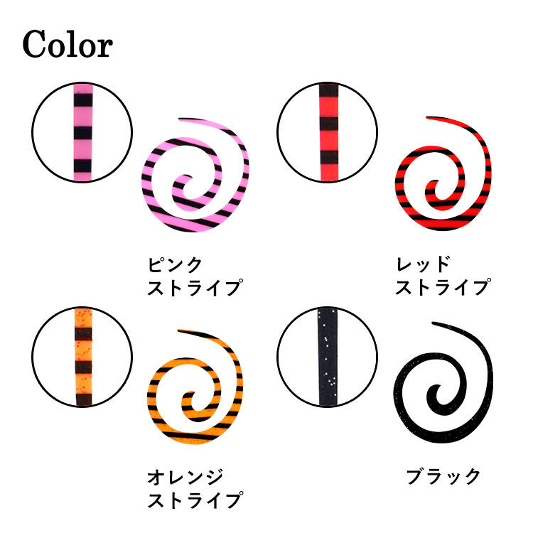 カスタムタイラバ交換用ネクタイお得10本セットカーリー長さ5cm単品