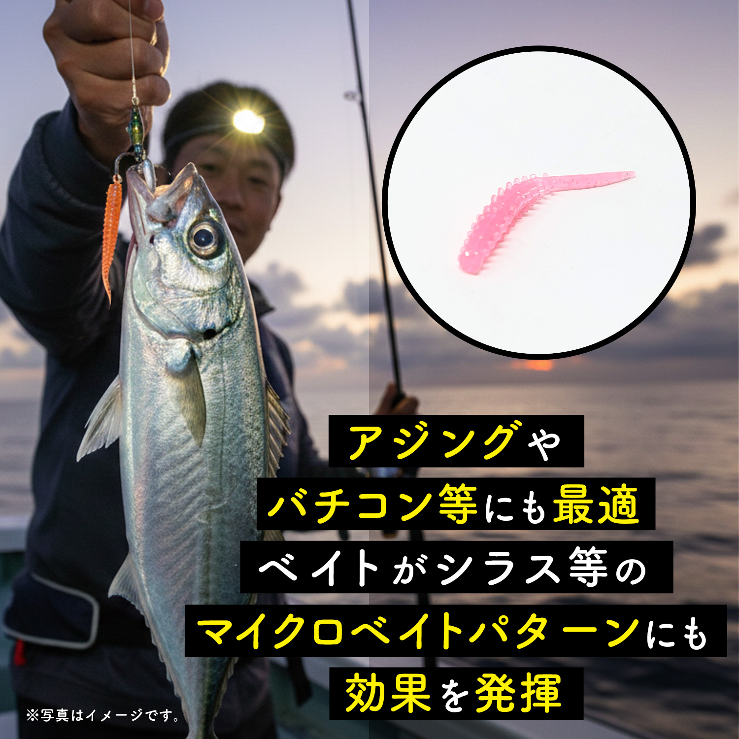 釣具　タイラバ　ワーム付き BAKSTORM バクスト タイラバ トレーラー バチコン 用 ワーム エビ匂い