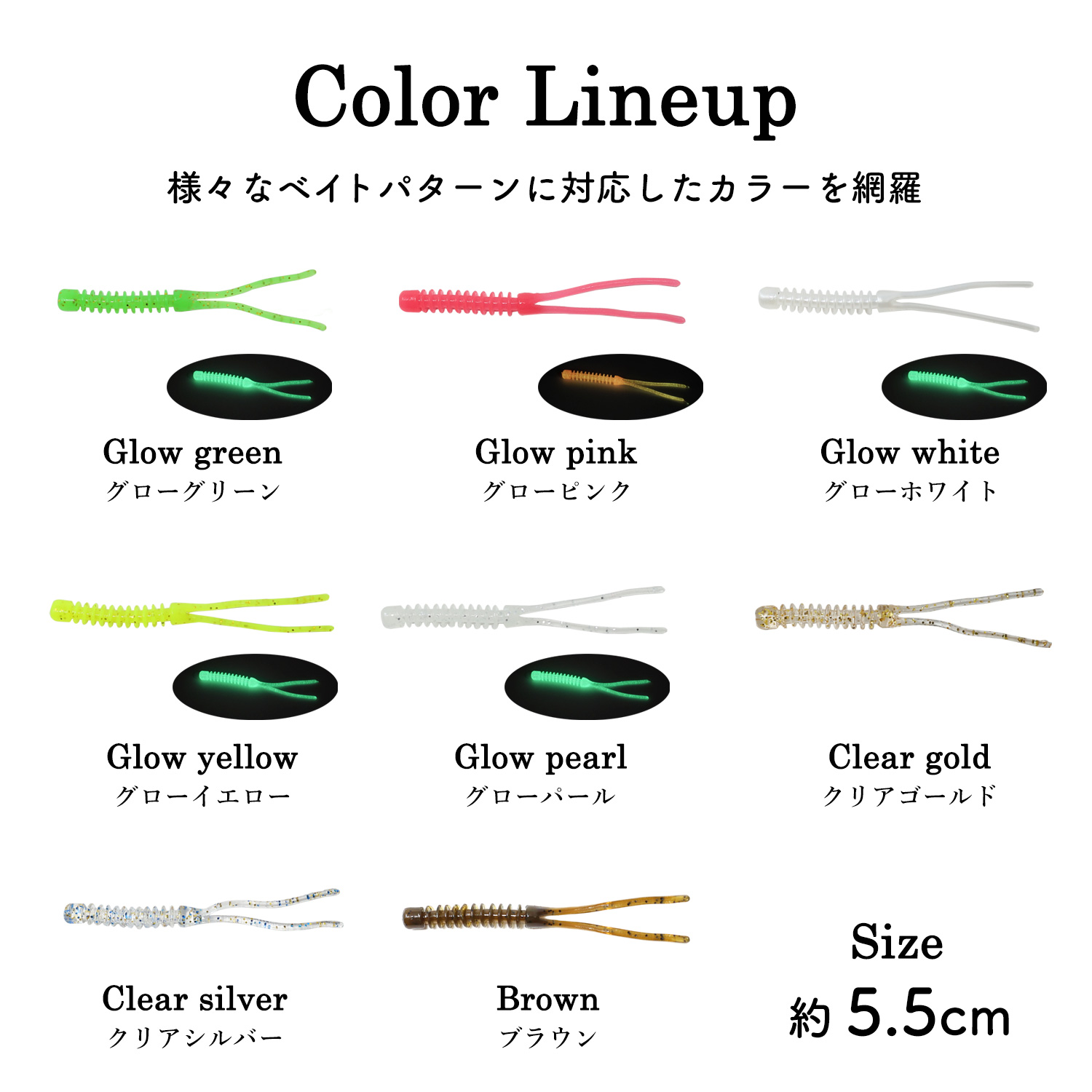 爆買 タイラバ トレーラー バチコン 用 ワーム エビ匂い付 パクッと咥