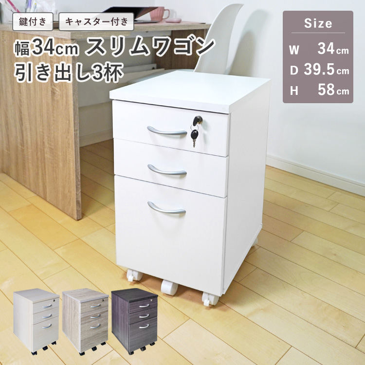 ワイドデスク幅100cmL字コーナーデスク学習机