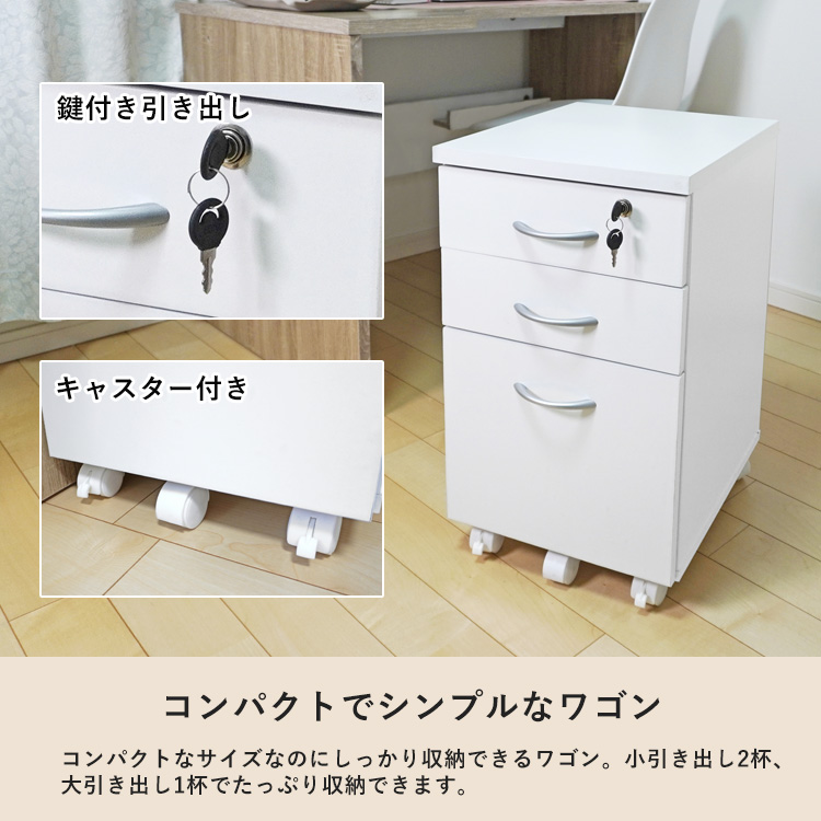 ワイドデスク幅100cmL字コーナーデスク学習机
