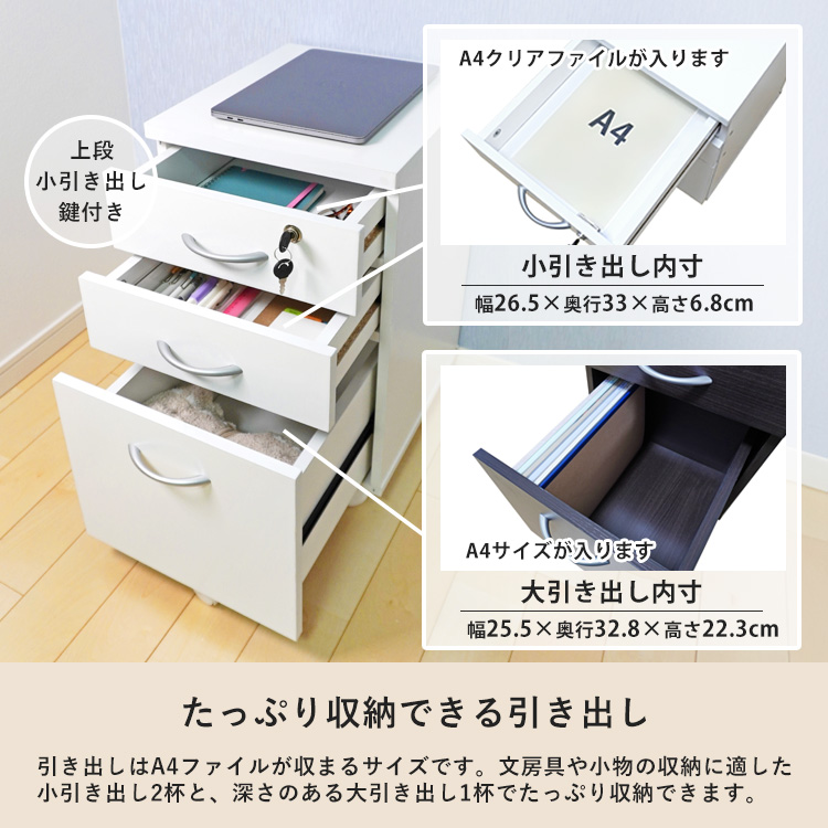 ワイドデスク幅100cmL字コーナーデスク学習机