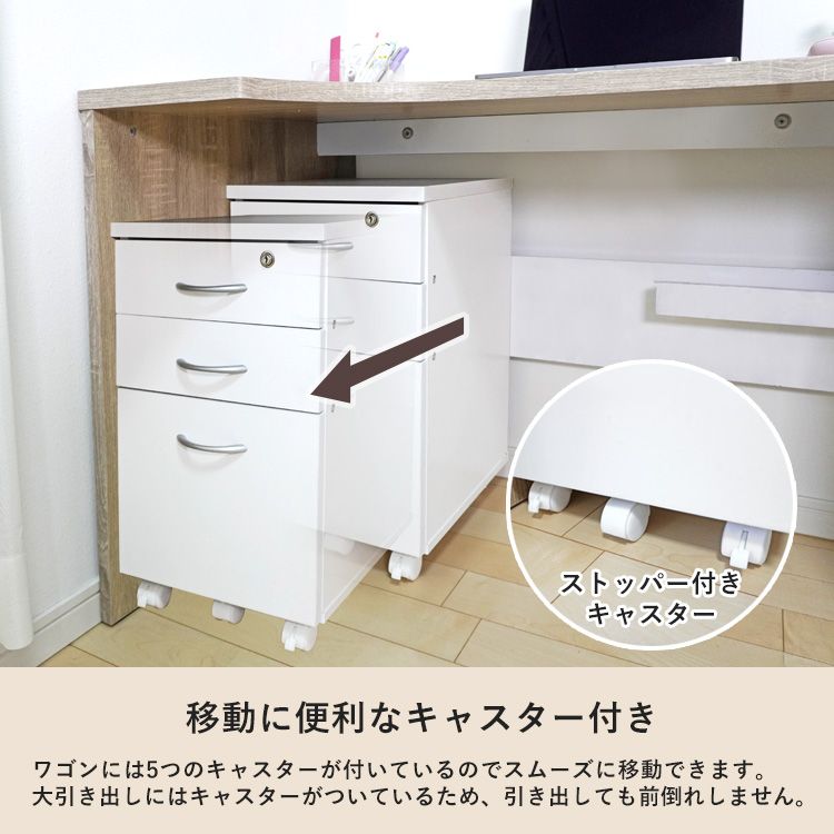 ワイドデスク幅100cmL字コーナーデスク学習机