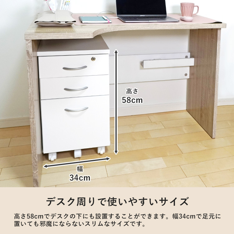 ワイドデスク幅100cmL字コーナーデスク学習机