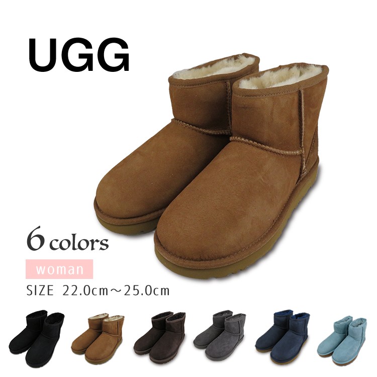 UGG ムートンブーツ クラシック ミニ II アグ CLASSIC MINI II