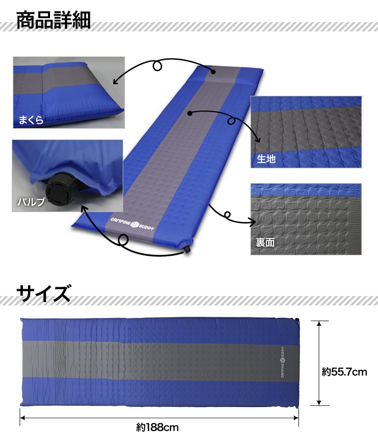 インフレーターマット 6cm エアーマット エアマット キャンプマット 車中泊 防災 厚手 折りたたみ インフレータブルマット