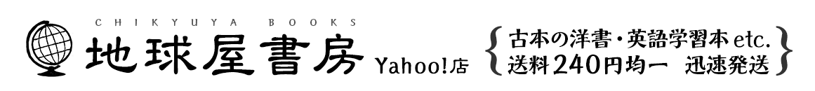 地球屋書房Yahoo!店 ヘッダー画像