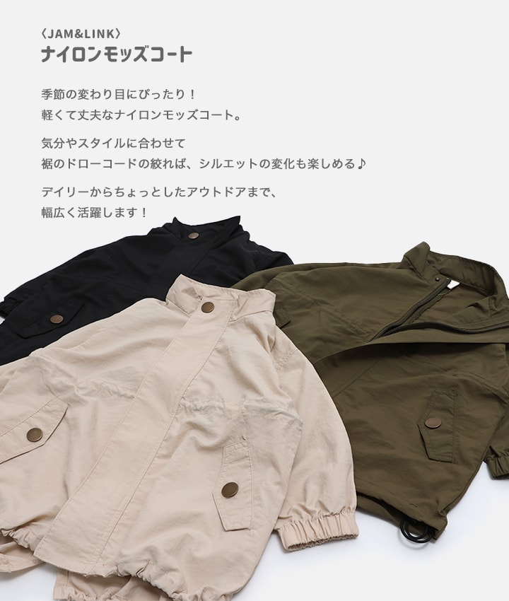 chil2 ジャケット ジャンパー コート アウター キッズ 子供服 男の子