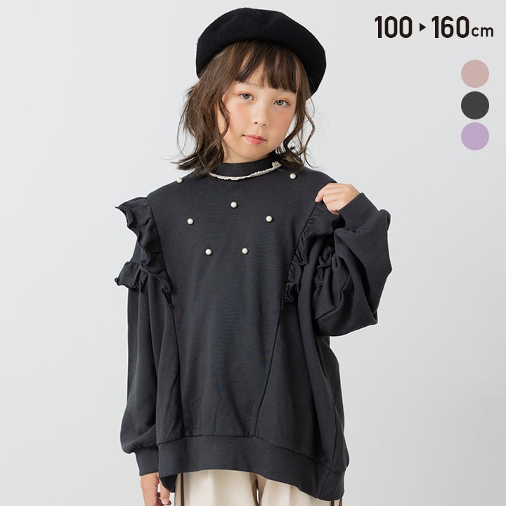 chil2 キッズ 子供服 長袖 トレーナー スウェット 裏毛 女の子