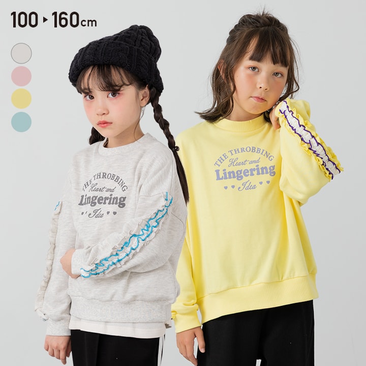 chil2 キッズ 子供服 長袖 トレーナー スウェット 裏毛 女の子