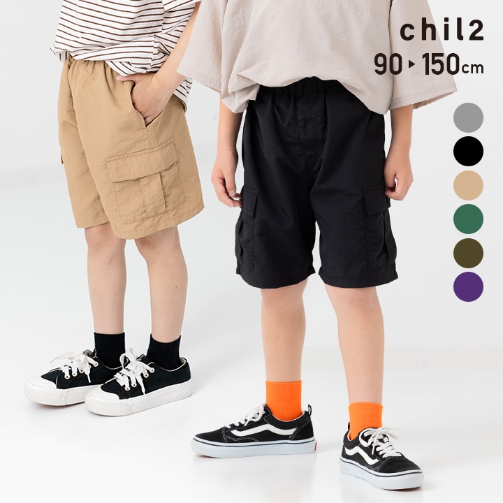 chil2 ネコポス送料無料 キッズ カーゴ ハーフパンツ 子供服 ズボン