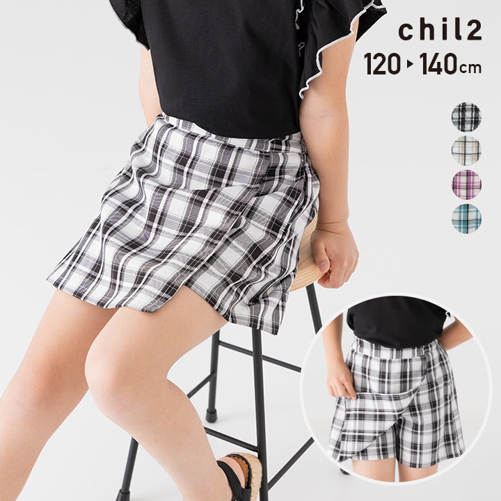 chil2 ネコポス送料無料 キッズ ラップスカート 女の子 子供服
