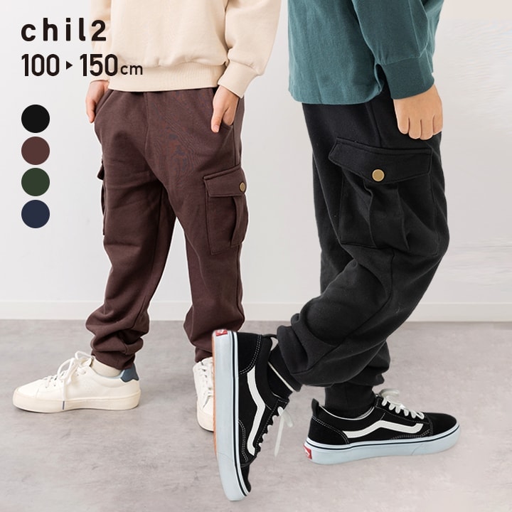 chil2 ゆうパケ送料無料 キッズ カーゴパンツ 長ズボン ベビー服 子供