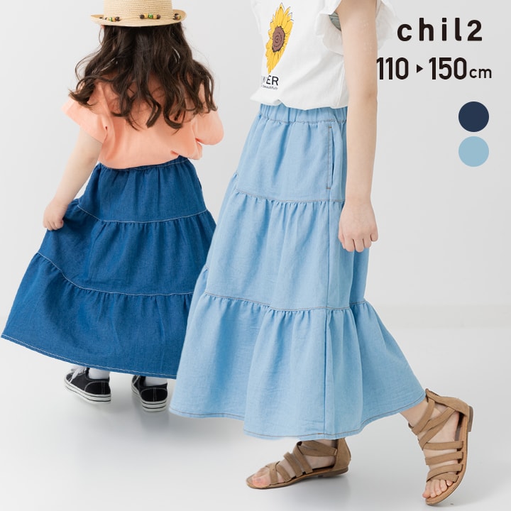 ティアードスカート・120 chil2 キッズ スカート ロング ダンガリー 子供服 布帛 女の子
