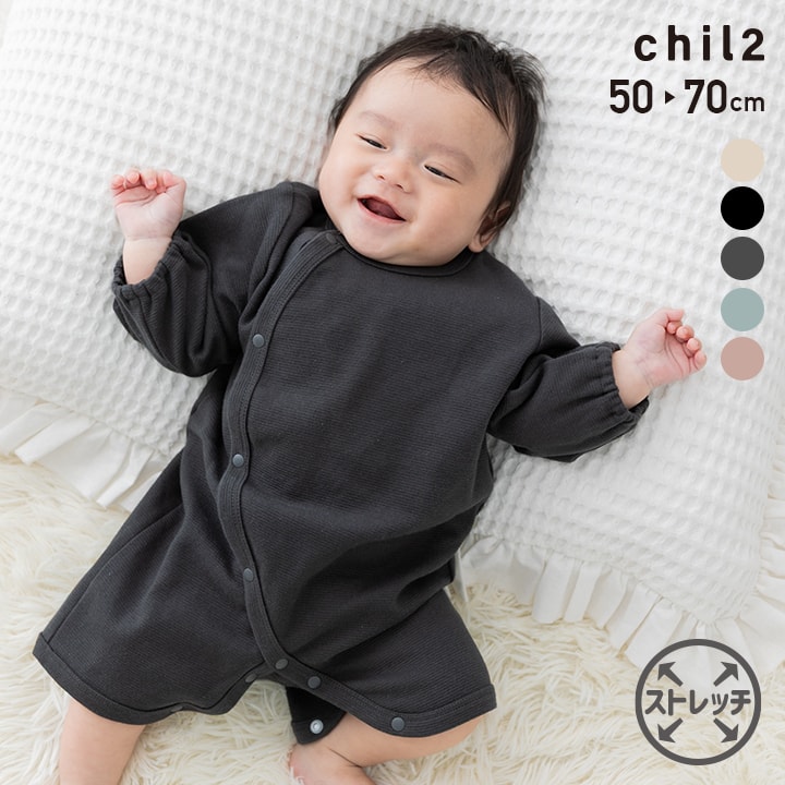 chil2 ネコポス送料無料 長袖 カバーオール ロンパース ベビー服 子供