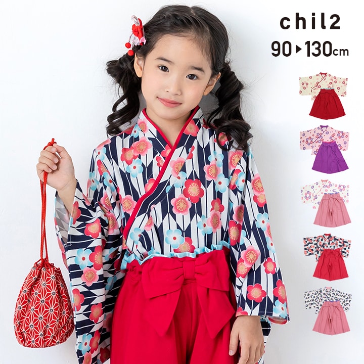 chil2 袴 袴風 女の子 子供用 キッズ 2点 セット ひなまつり 和服 衣装