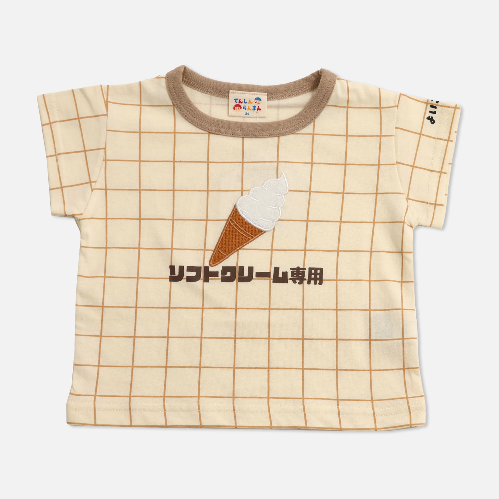 ネコポス送料無料 キッズ 半袖 Tシャツ ベビー服 子供服 男の子 女の子 天竺 カレー ラーメン オムライス ハンバーグ クリームソーダ 夏 [M便 1/2] | chil2 | 06