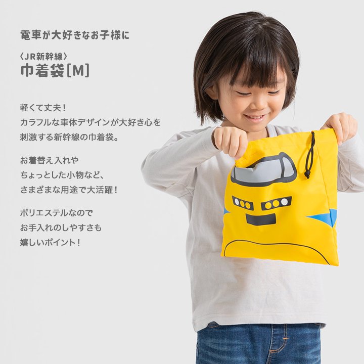 子供用 キッズ JR 巾着 M 巾着袋 お弁当 巾着セット 入園 入学