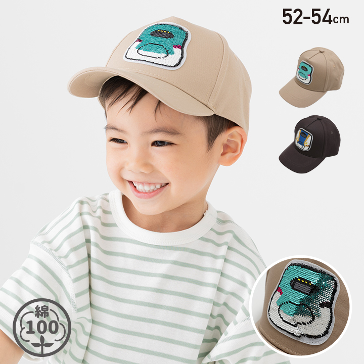【BMSG】 キャップ　帽子　子供　親子セット chil2 JR 新幹線 キャップ 帽子 キッズ 子供用 キッズ つば付 サイズ