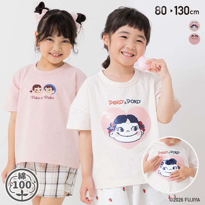 chil2 ペコちゃん Tシャツ 半袖 ベビー服 子供服 キッズ ポコちゃん