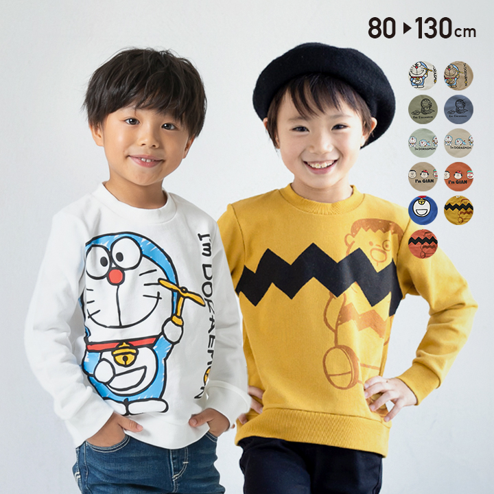 値下げ ジャイアン ベビートップス 80センチ kids-nurie.com