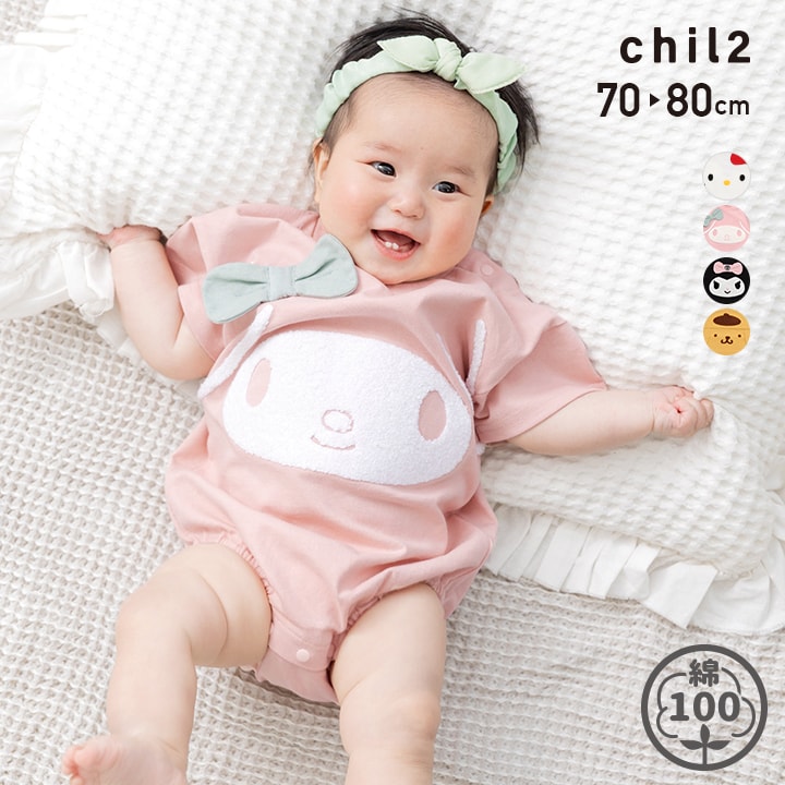 ロンパース・カバーオール Nami Baby Tuta - Pixel Cot / HELLO LUPO ロンパース・カバーオール Nami Baby Tuta - Pixel Cot / HELLO LUPO 1.jpg