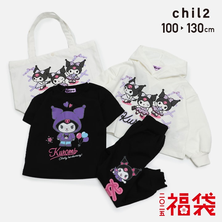 Amazon | [こどもじかん] 虫 Tシャツ キッズ ロンT 長袖
